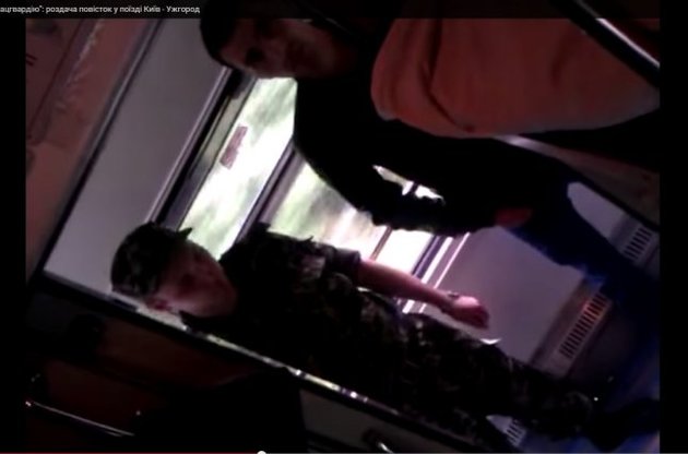 В поезде Киев-Ужгород мобилизировали мужчин