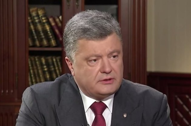 Мінські угоди не працюють з російської сторони, заявив Порошенко
