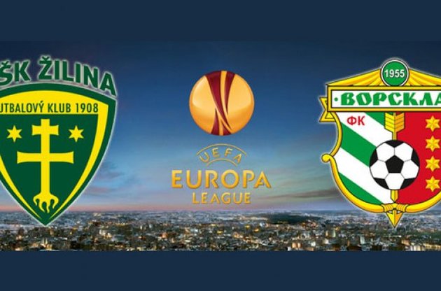 &quot;Ворскла&quot; первый поединок проведет на выезде