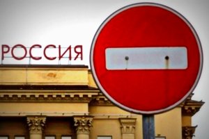 ЕС и США выявляют лазейки России для обхода санкций – Ъ