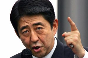 Токио требует от США объяснить информацию о слежке за японскими властями