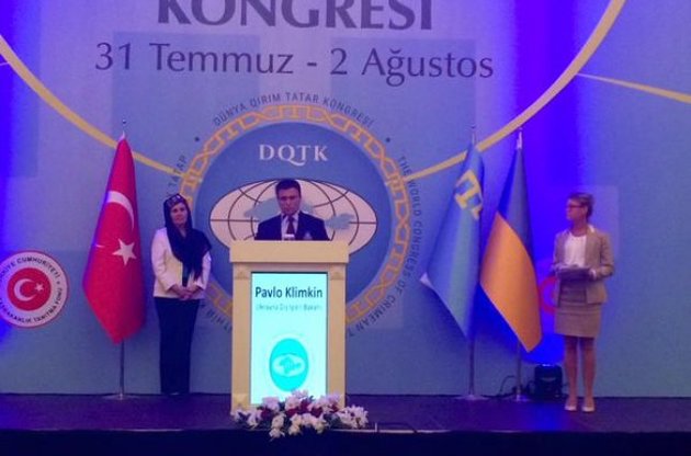 Климкин выступил перед крымскими татарами в Турции
