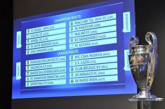 &quot;Шахтер&quot; был в числе сеяных команд