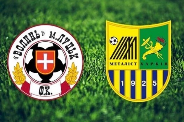 "Волынь" принимала харьковчан