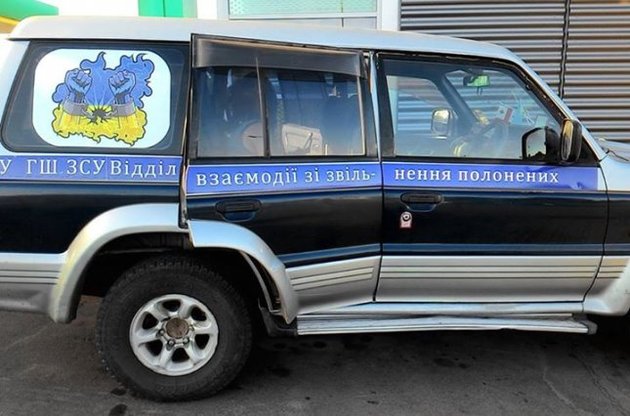 Міноборони за підтримки СБУ забрали з полону трьох цивільних