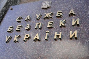 В СБУ подтвердили информацию о задержании депутата Киевсовета за взятку