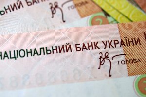 НБУ значительно укрепил гривню по итогам недели