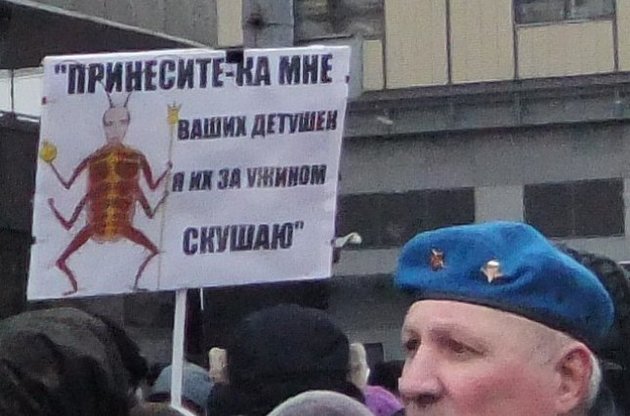 Путин запугал россиян, как таракан запугал зверей в стихотворении Чуковского. Иллюстрация