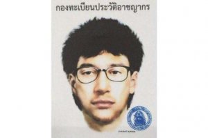 Полиция Таиланда обнародовала фоторобот предполагаемого организатора теракта в Бангкоке