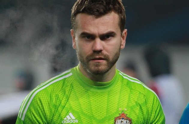 Акинфеев пропускает на протяжении 9 лет