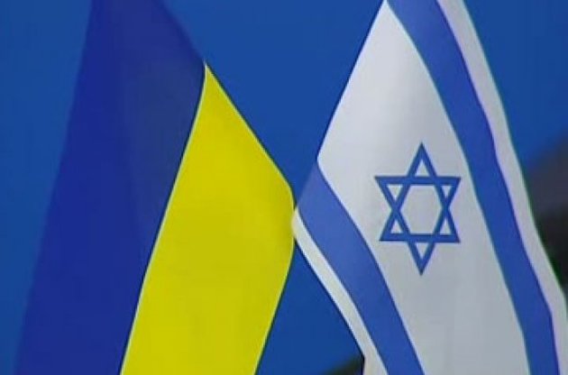 Україна починає переговори з Ізраїлем про зону вільної торгівлі