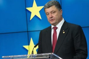 Порошенко затронет тему энергетической безопасности Европы на переговорах в Брюсселе