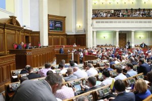 Рада розгляне питання про децентралізацію 31 серпня