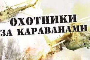 У Держкіно заборонили ще один російський серіал