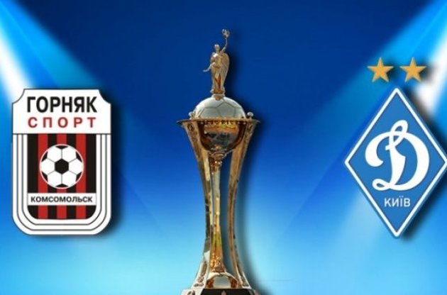 Матч может завершиться скандалом