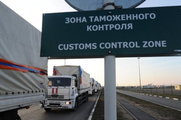 Россия отправила в Донбасс "гумконвой" из полупустых грузовиков – Госпогранслужба