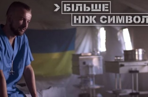 Ролик розповідає історію молодого медика