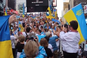 На Манхэттене тысячи людей отпраздновали День Независимости Украины