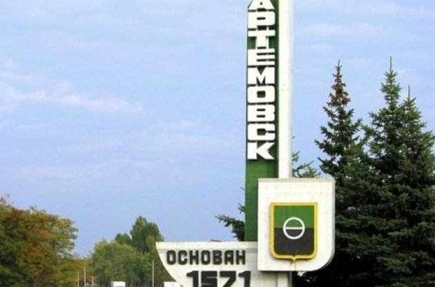 Бахмут був заснований 450 років тому і тимчасово носив ім&#039;я російського більшовика