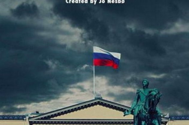 Творці серіалу вклали в проект 9,6 мільйонів євро
