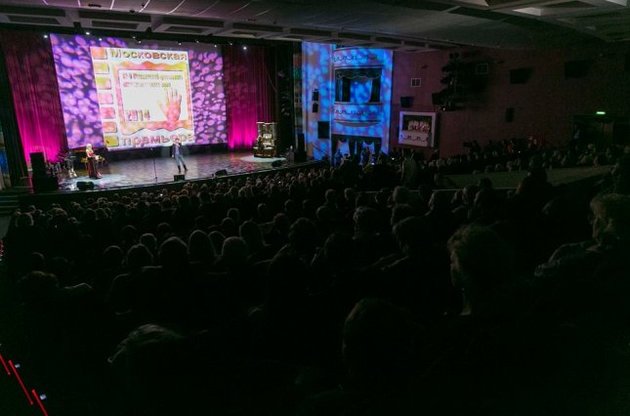 Фестиваль "Московская премьера". Ілюстрація