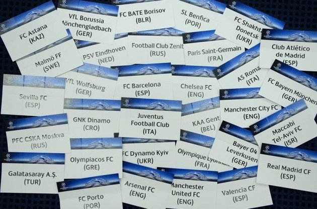 &quot;Динамо&quot; и &quot;Шахтер&quot; узнали соперников