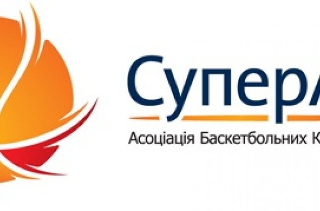 Два клуба заявились в Суперлигу