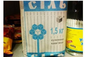"Продовольственный флешмоб": в Сеть постят фото украинских товаров в иностранных магазинах