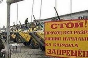 Россия строит крупную военную базу возле границы с Украиной - Reuters
