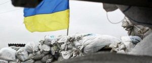 В Троицком на растяжке подорвались шестеро украинских военных