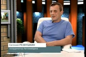 Луценко просит изменить меру пресечения арестованным в Одессе "правым" активистам