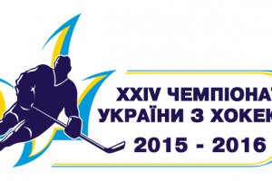 В чемпіонат України з хокею заявилася восьма команда