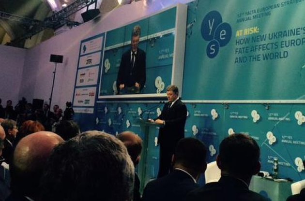 Порошенко на саміті YES