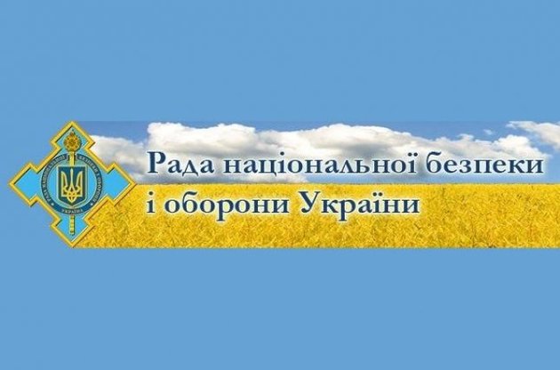 Насамперед, рішенням РНБО Україна припинила будь-яке військово-технічне співробітництво з РФ