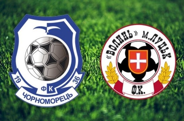 &quot;Чорноморець&quot; грав з &quot;Волинню&quot;