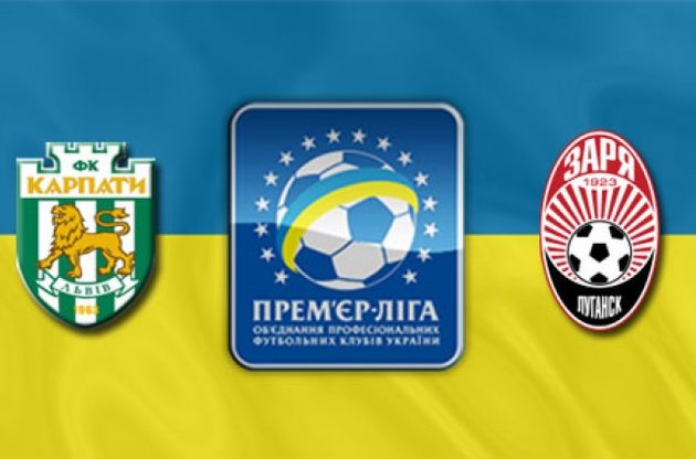 "Карпати" не змогли перегнати "Зорю"