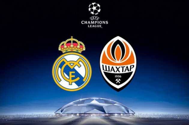 &quot;Шахтер&quot; не сумел отобрать очки у &quot;Реала&quot;