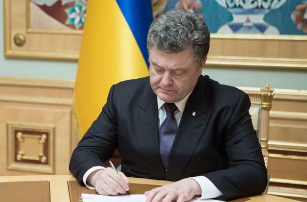 Президент подписал указ о введении санкций против РФ