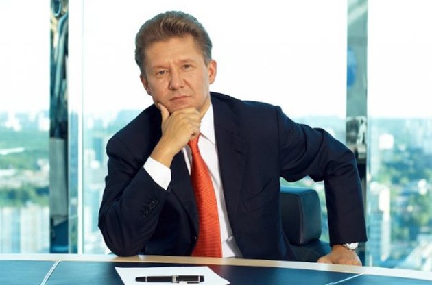 "Газпром" отказался от условия "бери-или-плати" для Украины