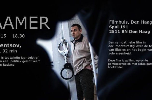 Кинокартину Сенцова покажут в одном из кинотеатров Гааги &ndash; Filmhuis