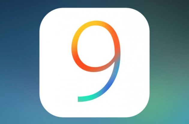 Apple виправила критичні помилки в роботі iOS 9