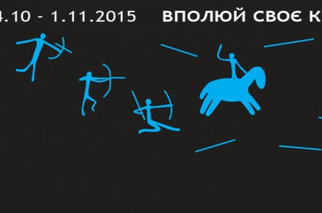 «Молодость-2015» огласила национальную конкурсную программу