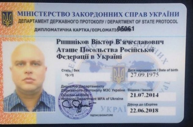 П'яний російський дипломат потрапив у ДТП під Києвом