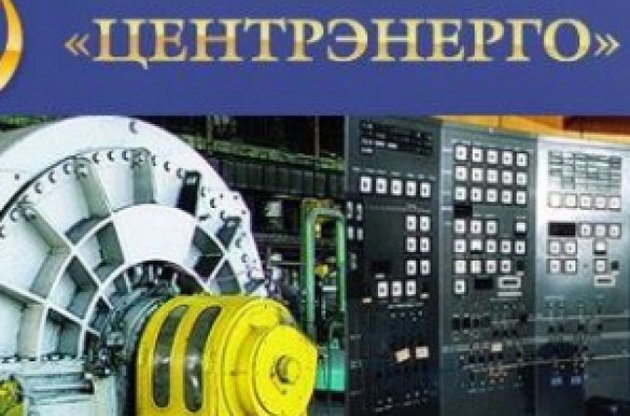 У "Центренерго" все ще немає директора