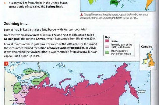 Oxford University Press выпустило атлас мира с Крымом в составе России