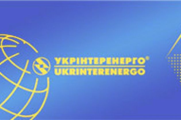 &quot;Укрінтеренерго&quot; залишається без керівника