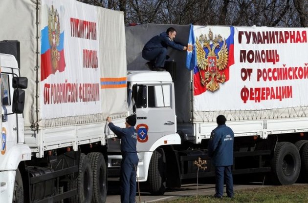 Росія відправила у Донбас 42-й "гумконвой" з напівпорожніх вантажівок – Держприкордонслужба
