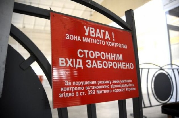 Дополнительный сбор отменят с 1 января