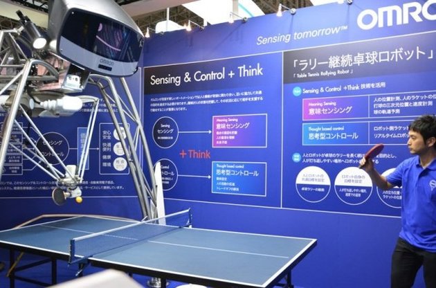 В Японии презентовали робота-теннисиста