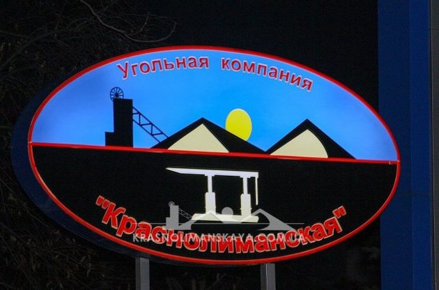 У Донбасі на шахті &quot;Краснолиманська&quot; загинув рятувальник